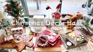 【圣诞特辑】Christmas Decor Haul | 家居类购物分享03 | Home Decor Haul 03 | 圣诞节装饰