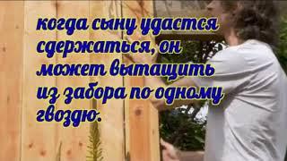 ЛЕГЕНДА КАВКАЗА  ПРИТЧА О ГВОЗДЯХ