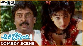 Chala Bagundi Movie || Asha Saini Superb Comedy With Baggar || Srikanth,Asha Saini || Shalimarcinema