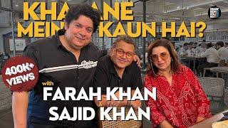 Food, Fun, and Nostalgia Unleashed: Farah Khan and Sajid Khan's Chatpatti Chat With Kunal Vijayakar