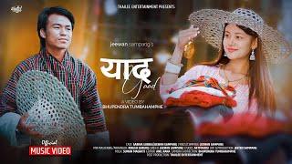 Yaad | याद | Jeewan Sampang || Official Music Video | Ft. Sabina Subba & Jeewan Sampang