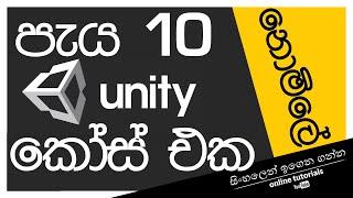 10 Hrs | Unity Beginner Guide Online | Free | Ceylon Game Dev | 2020