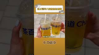 這才是早八該教的東西啊^#生活小竅門 #優惠 #大學生 #干貨分享 抖音小助手