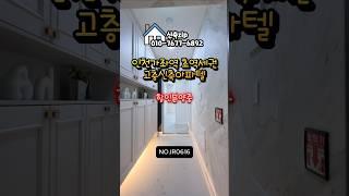 인천시 서구 가좌동 신축아파텔 #인천서구무입주신축#인천무입주신축#인천가좌동신축빌라#인천가좌동무입주신축
