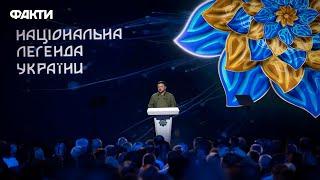 Творець СТУГНИ, олімпійці , військовий ХІРУРГ, режисери та автори ️НАЦІОНАЛЬНІ ЛЕГЕНДИ України 2024