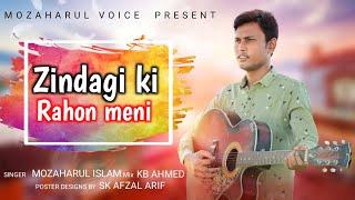 Zindagi_ki_Raho_Mein_Cover_by Mozaharul Islam.