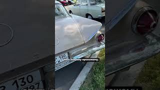 Деталь, которая объединяет "Москвич" и сумасшедший Buick Electra. Вы никогда не догадаетесь! 