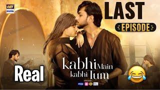 Real Kabhi Main Kabhi Tum | Last Episode | Funny Video | Kabhi Main Kabhi Tum Ost | Comedy | Dramas