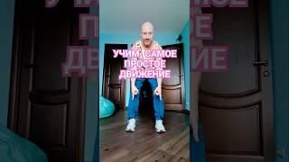 Shuffle dance #dance #music #80smusic #шаффл #танцы #dancer #song #remix #trending