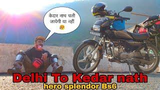 केदार नाथ यात्रा 2020 | hero splendor plus i3s bs6 | Delhi To Kedarnath on splendor bs6 | part-1 