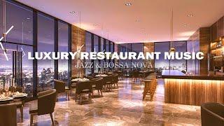 Luxury Restaurant Music BGM - Smooth Relaxing Background Music for Dinner