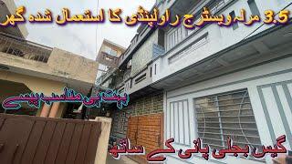 3.5 marla used House For Sale In westridge Rawalpindi #houseforsale | #housetour | #makan | #home