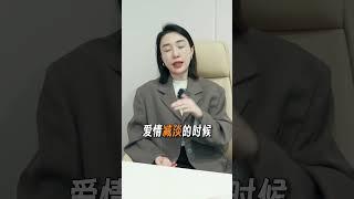 婚后感情变淡？怎样一直爱一个人？