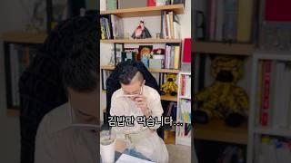 저는 가난 합니다