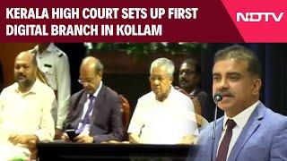 Kerala High Court Sets Up First Digital Branch In Kollam