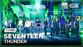 [K-Choreo 8K HDR] 세븐틴 직캠 'THUNDER' (SEVENTEEN Choreography) @MusicBank 250530