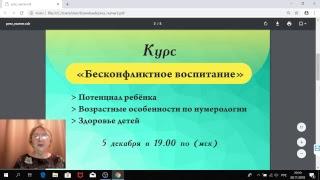 Как узнать и раскрыть таланты ваших детей через дату рождения