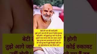 Neem karoli baba | kainchi dham | #shortvideo #shreeram #hanuman #bajrangbali #babaneemkaroli #yt
