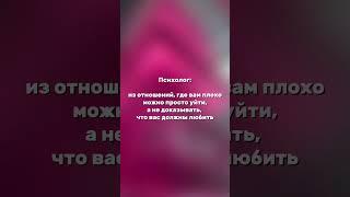 #бизнеспсихология #психология #лайфкоуч #бизнестренинги