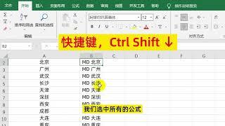 1分钟，给公司2000人都创建1个文件夹，且按名字命名