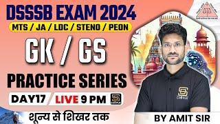 DSSSB 2024 Exam Prep: GK/GS Practice for MTS, JA, LDC, Steno & Peon #17