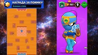 Метовый пик на карту «Змеиные степи» | Brawl Stars | Апнул тару на 25 ранг