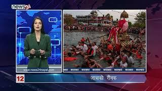 AFTERNOON NEWS FATAFAT - NEWS24 TV