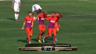 Highlight II CHAMPION KYIV 1-3 КДЮСШ Чемпіон Київ