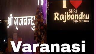 Shri Raj Bandhu sweets/Varanasi Banaras Aysha cooking and fashion