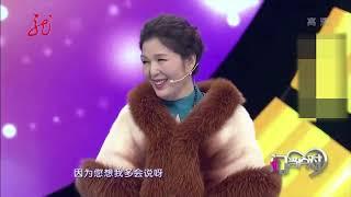 貌美女嘉宾来相亲，坦言说出自己有5个孩子，全场都惊呆了