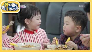 잼하오의 달콤오싹 자장면 먹방 [슈퍼맨이 돌아왔다/The Return of Superman] 20200412