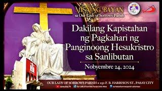 OLSP |Dakilang Kapistahan ng Pagkahari ng Panginoong Hesukristo sa Sanlibutan |Nob 24, 2024, 7:30PM