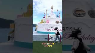 일년내내 생일파티 - 생일도(Birthday island)