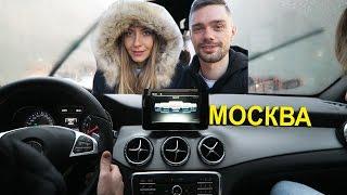 ПРИЛЕТЕЛИ В РОССИЮ - НА МЕРСЕДЕСЕ ПО МОСКВЕ, УРА - СНЕГ!!!