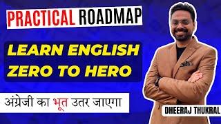 How To Learn & Improve Your English Language Skills? | PRACTICAL ROADMAP | Part 1 | Dheeraj Thukral