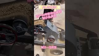 Small Mobile Jaw Crusher Machine
