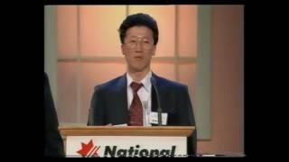 1996 Ethnic Business Awards Winner Non Manufacturing Category   Johnson Wang   Edge Technology