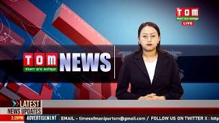 LIVE | TOM TV 3:00 PM MANIPURI NEWS, 13 NOV 2024