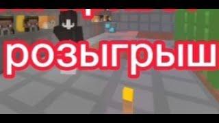 РОЗЫГРЫШ НА ИНВ ДЛЯ ПВП | FUNTIME | ФАНТАЙМ