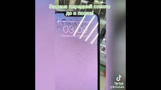 iPhone 11 Pro Max. Замена передний стекло с гарантии!