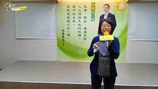 《超級生命密碼》活用生活密碼 解開生命難題