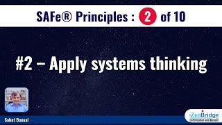 SAFe® Principles | #2 - Apply Systems thinking | SAFe® Framework