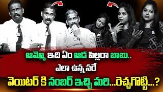 Andamaina Jeevitham Latest Full Episode | Best Moral Video | Dr Kalyan Chakravarthy | SumanTV