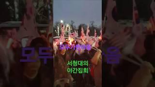 사청대