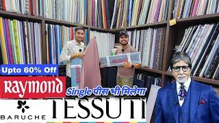 Raymond Fabric Wholesale || Suiting, Shirting Branded Fabrics ||  सिंगल पीस भी Wholesale Rate में