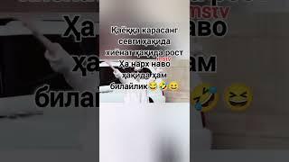 Нарх наво