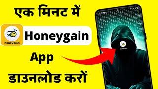 How to download and install honeygain app || honeygain app kaise download kare