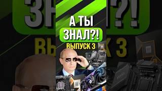 Рынок видеокарт и не только