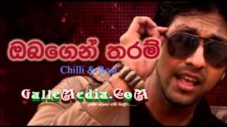 Obagen Tharam – Chillie Thilanka Ft Keshan Perera & Rosi from GalleMedia.net