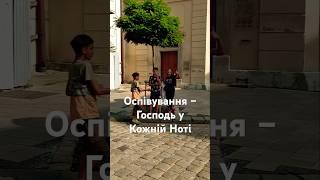 Оспівування – Господь у Кожній Ноті